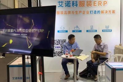 CHIC秋季展鏈接未來 智領(lǐng)天下，走進未來上海軟件開發(fā)新篇章