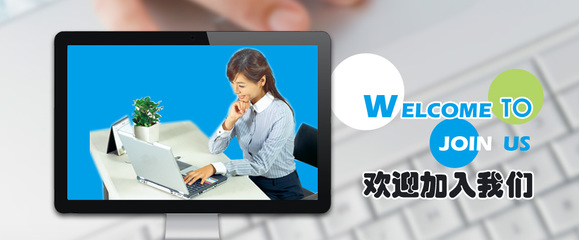 【廣州市越秀區(qū)烆機商務信息咨詢服務部招聘,求職】廣州市越秀區(qū)烆機商務信息咨詢服務部前程無憂官方招聘網站