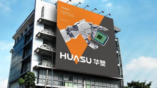 華塑科技問詢回復(fù) 產(chǎn)品結(jié)構(gòu)等差異致公司與可比公司毛利率存在差異