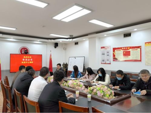 華為技術考察信息中心創(chuàng)新技術產品