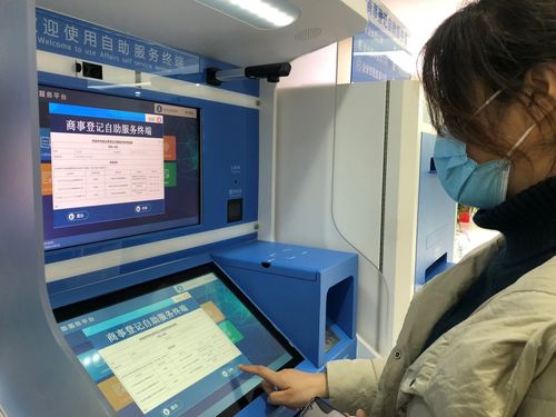 全國首個個人名下市場主體信息查詢系統(tǒng)在濟(jì)南上線試運行